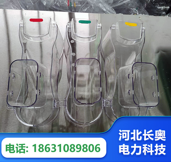 东营透明绝缘护罩