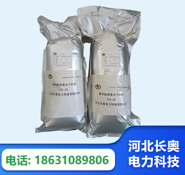 东营机器人覆涂用料