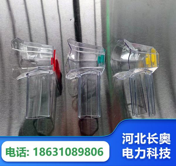 东营透明绝缘护罩